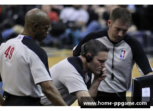 NBA裁判吹罚新规：挑战和变革带来的影响