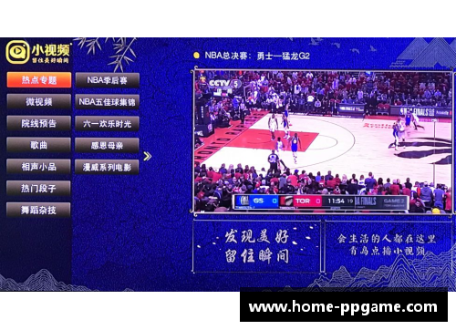免费观看NBA直播高清直播的最佳网站推荐