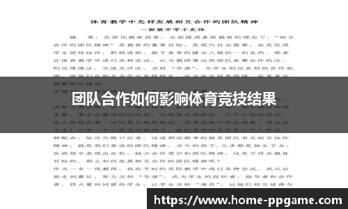 pg电子官网