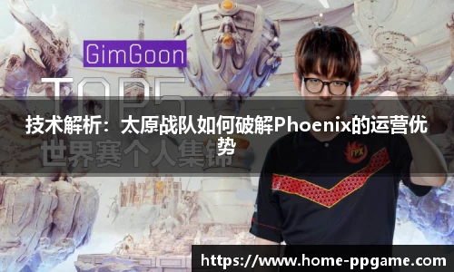 pg电子游戏平台