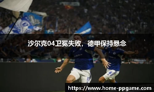 pg电子游戏平台