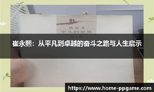 pg电子官网